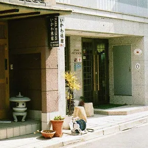 いかわ旅館 ** 広島市