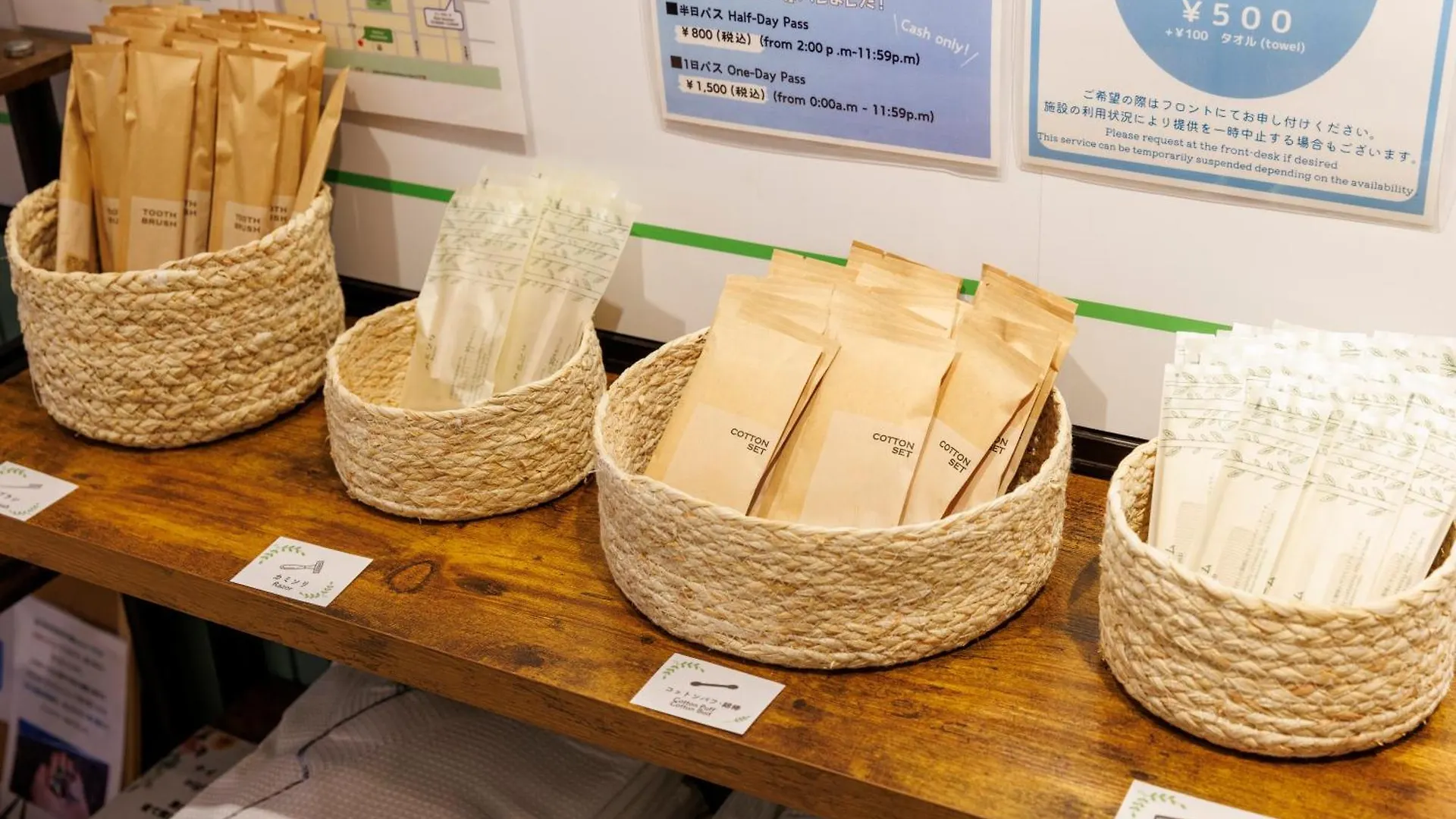 Webase Hiroshima Hostel